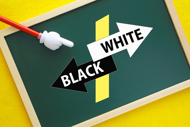 黒と白
